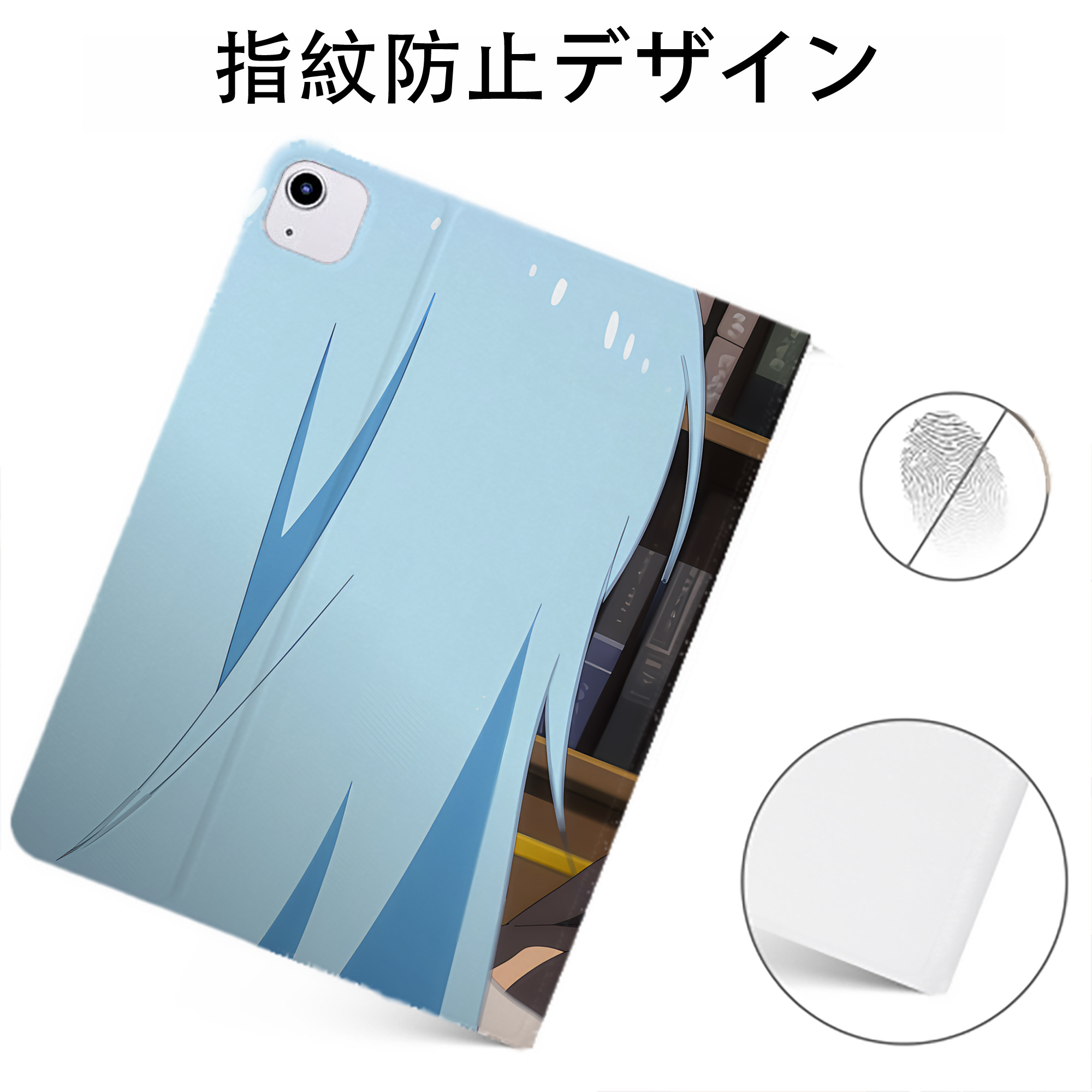 （画像用） 転スラ Regarding Reincarnated to Slime IPadケース ペンホルダー付き ブックスタイルデザイン